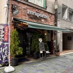 テルポリート from ユキノヤ - 外観