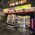らーめん弁慶 - 