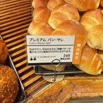 ジャン・フランソワ - 