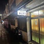 まるぶん - 