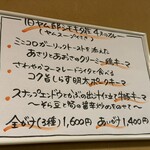 旧ヤム邸  - 