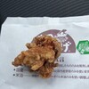 ポッポおじさんの大分からあげ - 