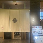 高輪それがし - 