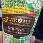 米’ｎ - エチオピア ベレテ森林コーヒー