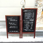 HELIX - ランチも