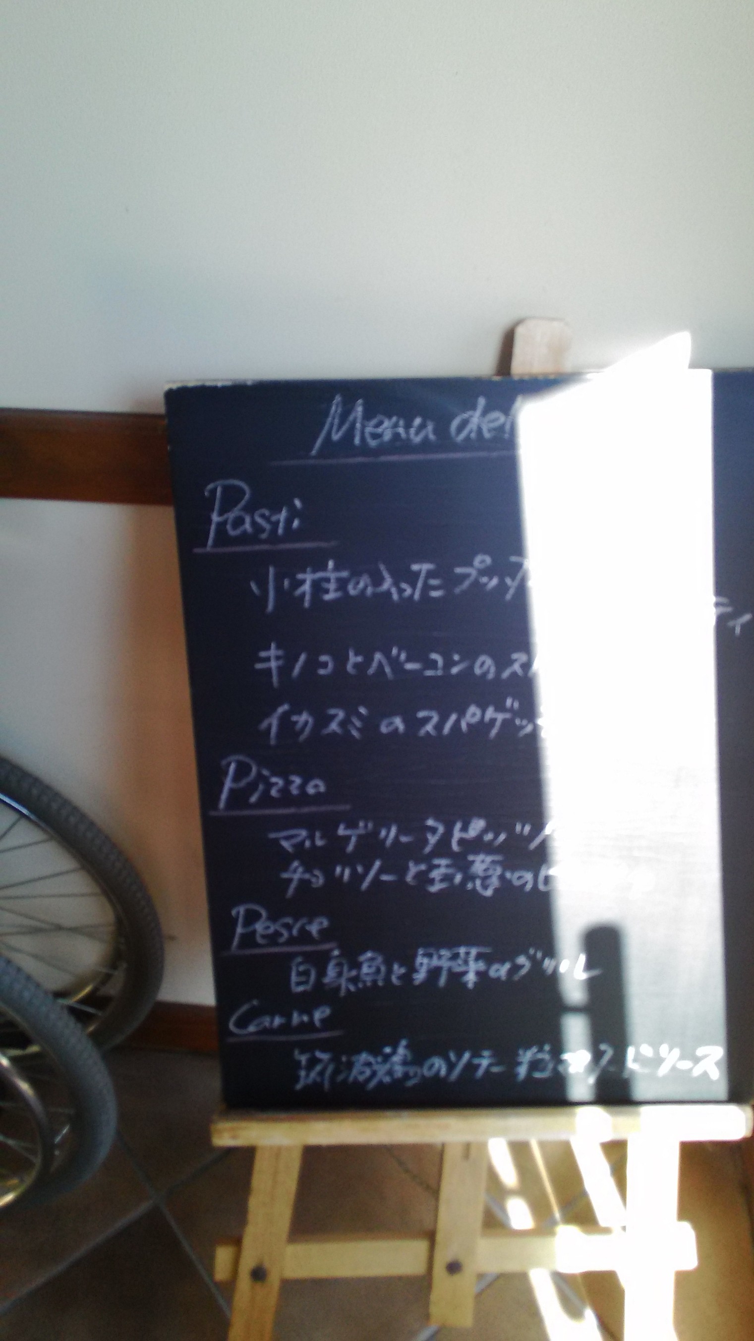 ファーレ ラ コルテ name=