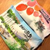 菜菓亭 CoCoLo新潟店