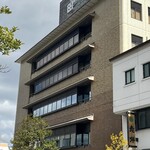 和田金 - 