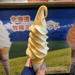 北海道うまいもの館 - 