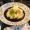 讃岐うどん 白庵 - 
