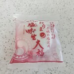 亀の井ホテル - 料理写真:塩味生大福
