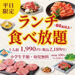 カルビ一丁 - 料理写真: