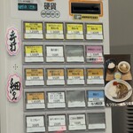 手打ちラーメン 清仁軒 - メニュー