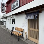 手打ちラーメン 清仁軒 - 外観