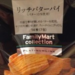 ファミリーマート - 料理写真:H.27.2.19.昼 リッチバターパイ 172円