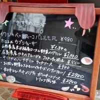 タンテ グラッツィェ - 外のおすすめ看板