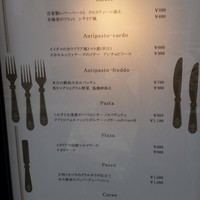 タンテ グラッツィェ - 外のメニュー看板