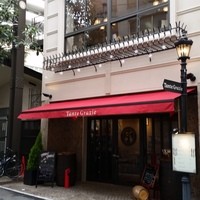 タンテ グラッツィェ - 初めての昼間外観写真