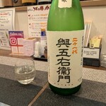 炭火焼居酒屋 yama - 