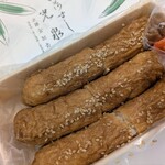 光泉 - 稲荷すし