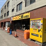 ラーメン二郎  - 
