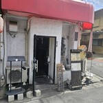 麺屋 龍 - 