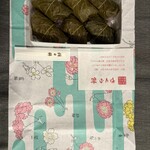 赤福 - 