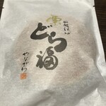 夢の里やながわ - 