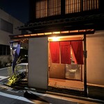 鰻魚家 Shibafukuya - 