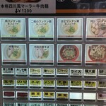 七喜 - 