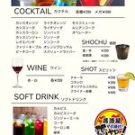 それゆけ!鶏ヤロー! - 