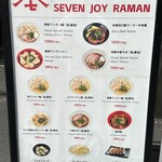 七喜 - 