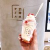 21時にアイス 千葉中央駅前店