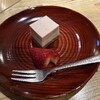 新町あだち - 