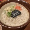永月まんねん - 