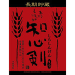 にぎりの徳兵衛 - 知心剣