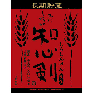 にぎりの徳兵衛_2