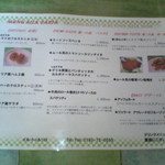 イル・トゥルッロ - お昼のメニュー