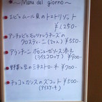 イル・トゥルッロ - ホワイトボードのメニュー