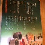 梅丘寿司の美登利 - 