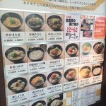 讃岐うどん大使 東京麺通団 - 