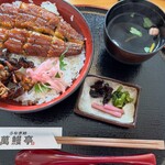 うなぎ処 萬鰻亭 - 