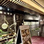 サントリーズガーデン 昊 - 