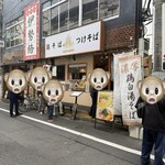 鶏そば  ムタヒロ - 