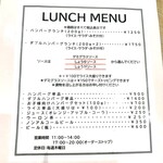 手作りハンバーグ フレンズ - 
