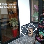 りゅう庵 - 立て看板にはメニューにない料理が掲示