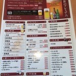 大福元 - 