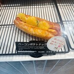 Clair Bakery - 