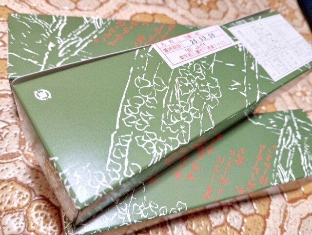 一本1100円の羊羹』by ひしもち : 小ざさ (おざさ)- 吉祥寺/和菓子