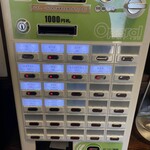 いち井 - 